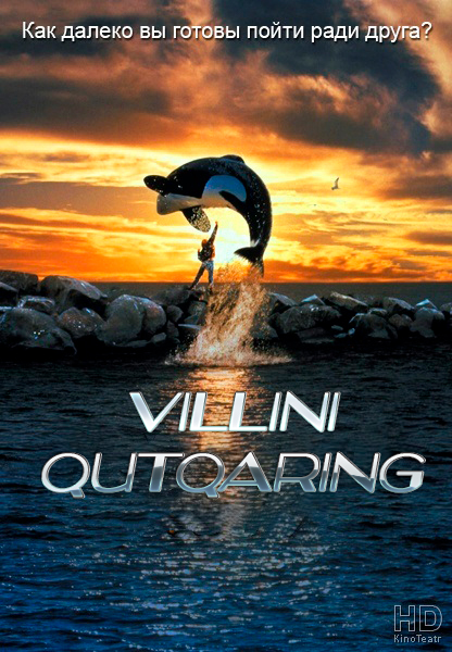 Villini qutqaring Uzbek tilida 1993 O'zbekcha tarjima kino HD skachat