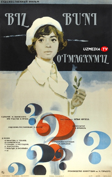 Buni biz o'tmaganmiz SSSR filmi 1975 Uzbek tilida O'zbekcha tarjima kino HD