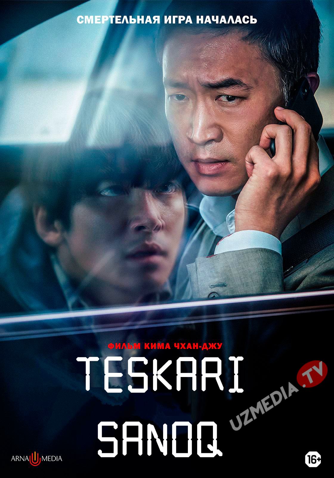 Teskari sanoq Premyera Koreya filmi Uzbek tilida O'zbekcha 2021 tarjima kino Full HD skachat