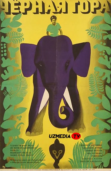 Qora tog' Hind retro kino Uzbek tilida O'zbekcha 1971 tarjima kino Full HD