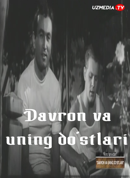 Davron va uning do'stlari SSSR filmi Uzbek tilida O'zbekcha 1979 tarjima kino HD