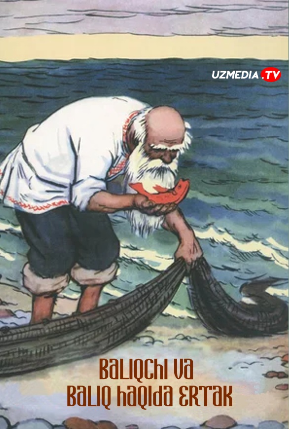 Baliqchi va oltin baliq haqida ertak SSSR multfilmi O'zbek tilida tarjima 1950 HD