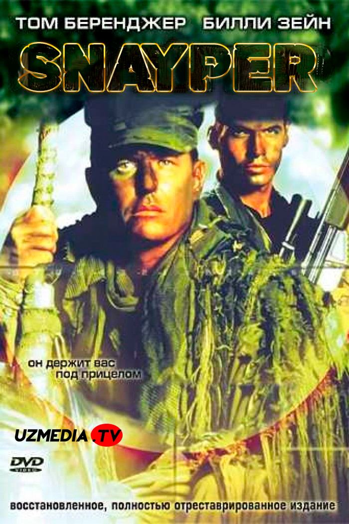 Snayper 1 Uzbek tilida O'zbekcha 1992 tarjima kino Full HD tas-ix skachat