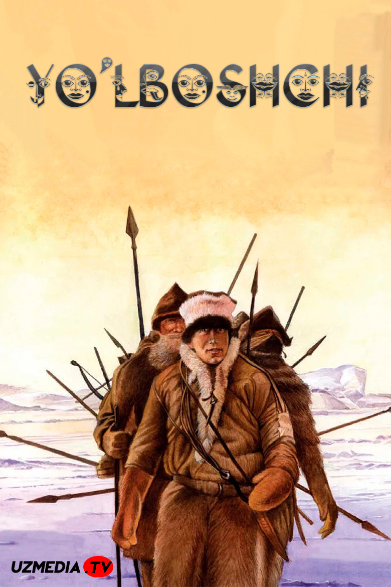 Yo'lboshchi Norvegiya filmi Uzbek tilida O'zbekcha 1987 tarjima kino Full HD