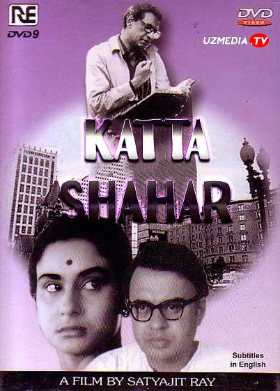 Katta shahar Hind retro filmi Uzbek tilida O'zbekcha tarjima kino 1963 HD skachat