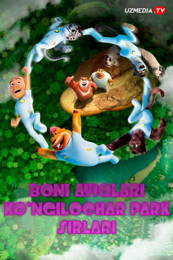 Bo'ni ayiqlari: Yovvoyi hayot / Buni ayiqlari: Park sirlari Multfilm Uzbek tilida tarjima 2022 O'zbek tilida 4K UHD