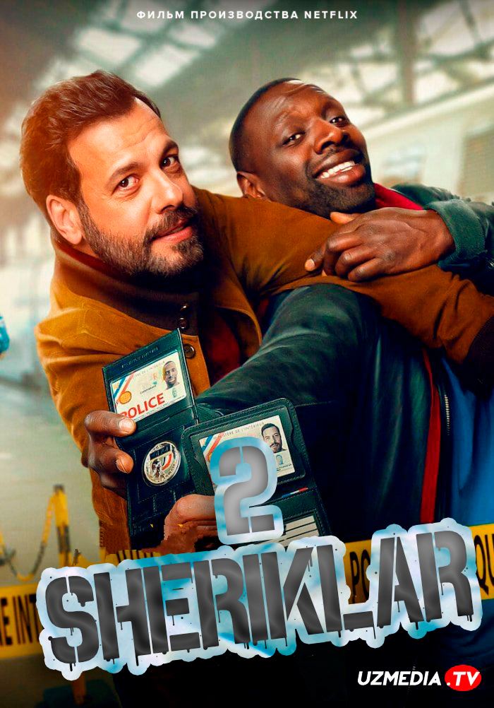 Sheriklar 2 / Hazildan tashqarida 2 / Xazilga o'rin yo'q 2 Fransiya filmi Uzbek tilida 2022 O'zbekcha tarjima 4K UHD