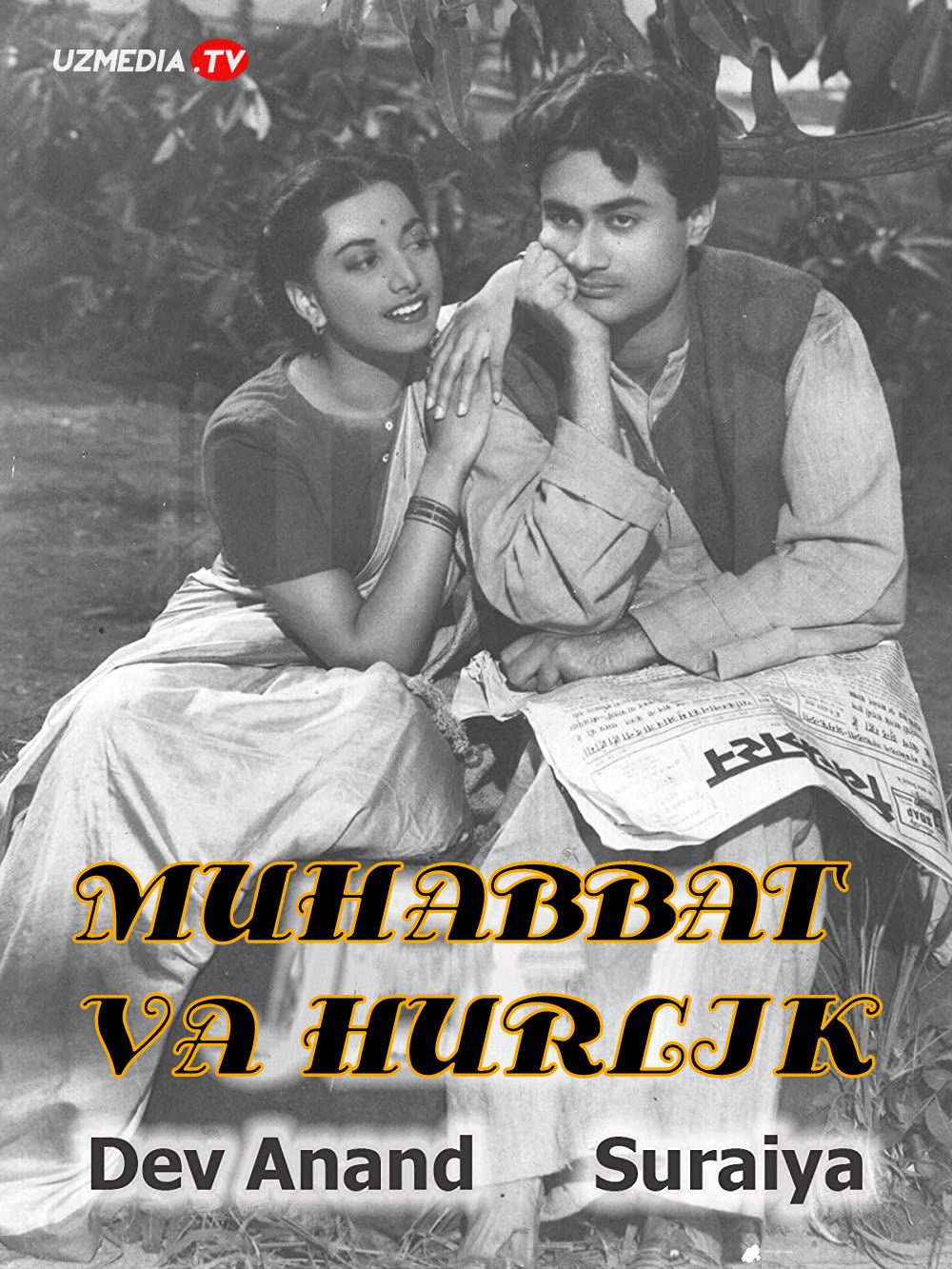 Muhabbat va xurlik Hind retrosi Uzbek tilida O'zbekcha tarjima kino 1949 HD skachat