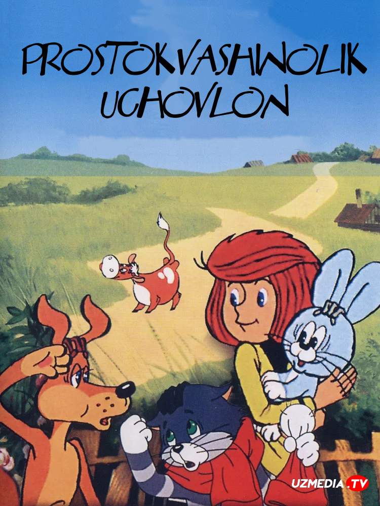 Prostokvashinolik uchovlon Multfilm Uzbek tilida tarjima 1978 HD O'zbek tilida skachat