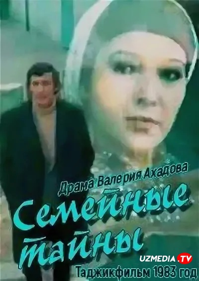 Oila sirlari SSSR filmi 1983 O'zbek tilida Uzbek tarjima HD skachat