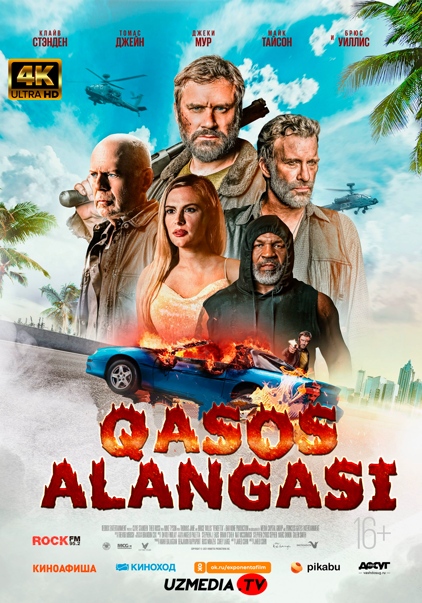 Qasos alangasi / Vendetta Atlanta to'dalari Uzbek tilida O'zbekcha 2022 tarjima kino 4K Ultra UHD skachat