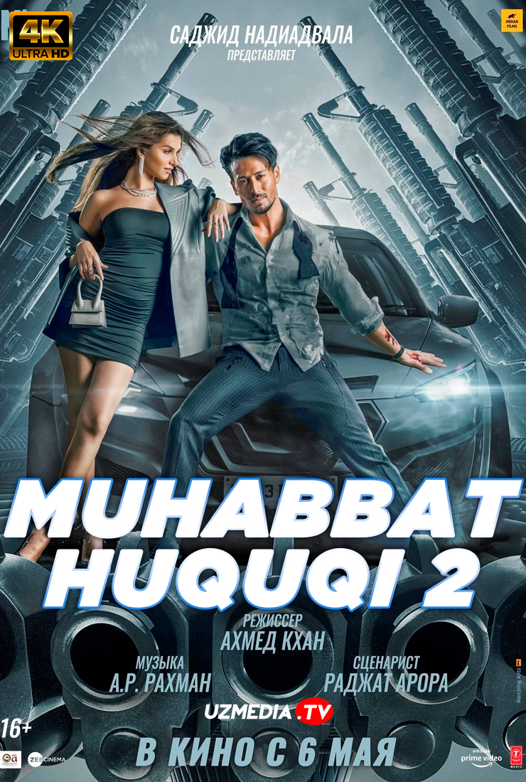 Muhabbat huquqi 2 / Sevgi huquqi 2 / Sevish huquqi 2 Hind kino Uzbek tilida O'zbekcha tarjima kino 2022 4K UHD skachat
