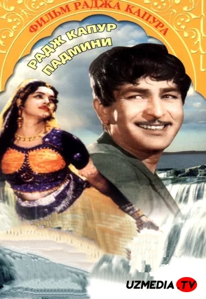 Daryoga tutash qalblar Hind retro filmi Uzbek tilida O'zbekcha tarjima kino 1960 HD skachat