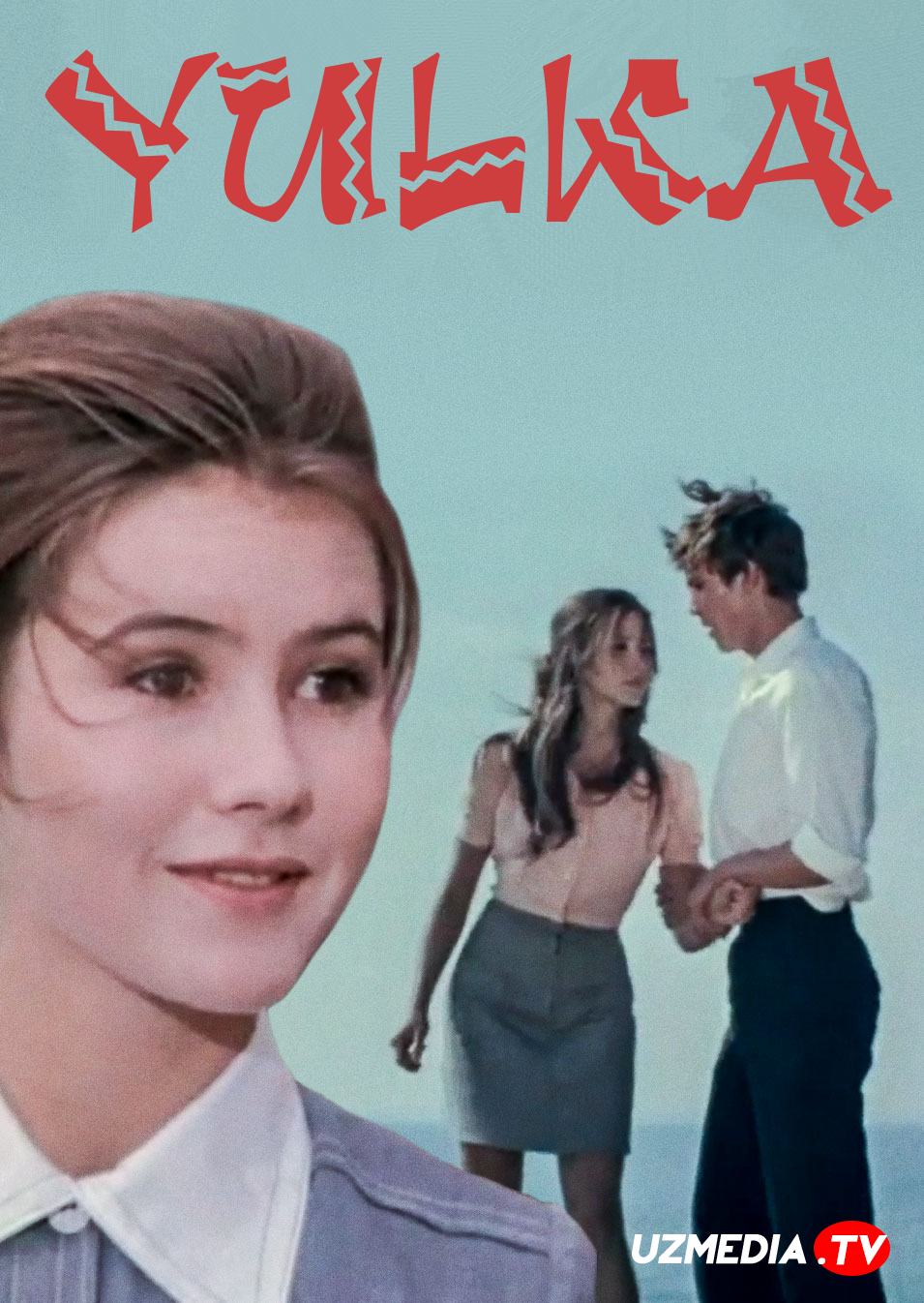 Yulka SSSR retro filmi Uzbek tilida O'zbekcha tarjima kino 1972 HD skachat