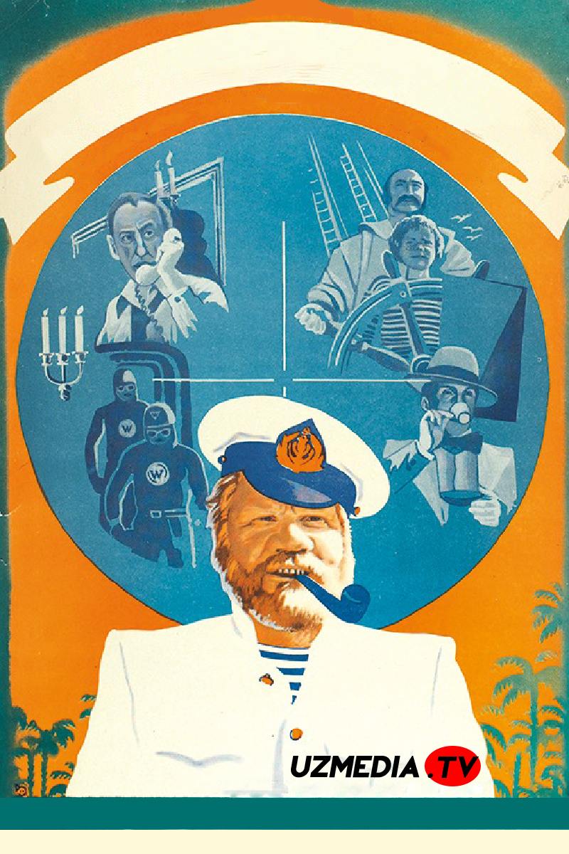 Kapitan Vrungelning yangi sarguzashtlari SSSR filmi Uzbek tilida O'zbekcha tarjima kino 1978 HD skachat