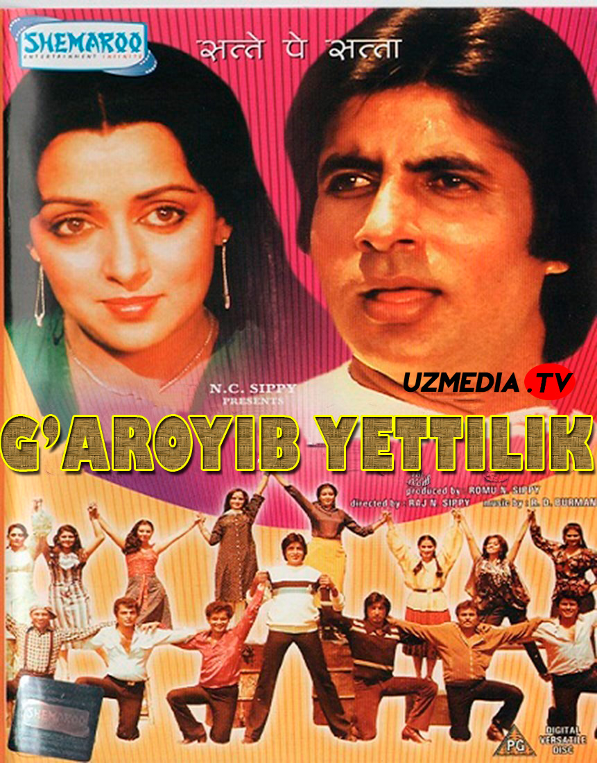G'aroyib yettilik / Ajoyib 7 lik Hind retro filmi Uzbek tilida O'zbekcha tarjima kino 1982 HD skachat