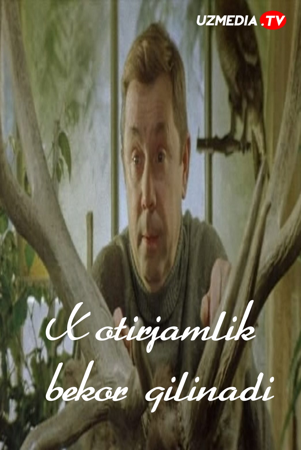 Xotirjamlik bekor qilinadi SSSR filmi Uzbek tilida O'zbekcha tarjima kino 1983 HD skachat