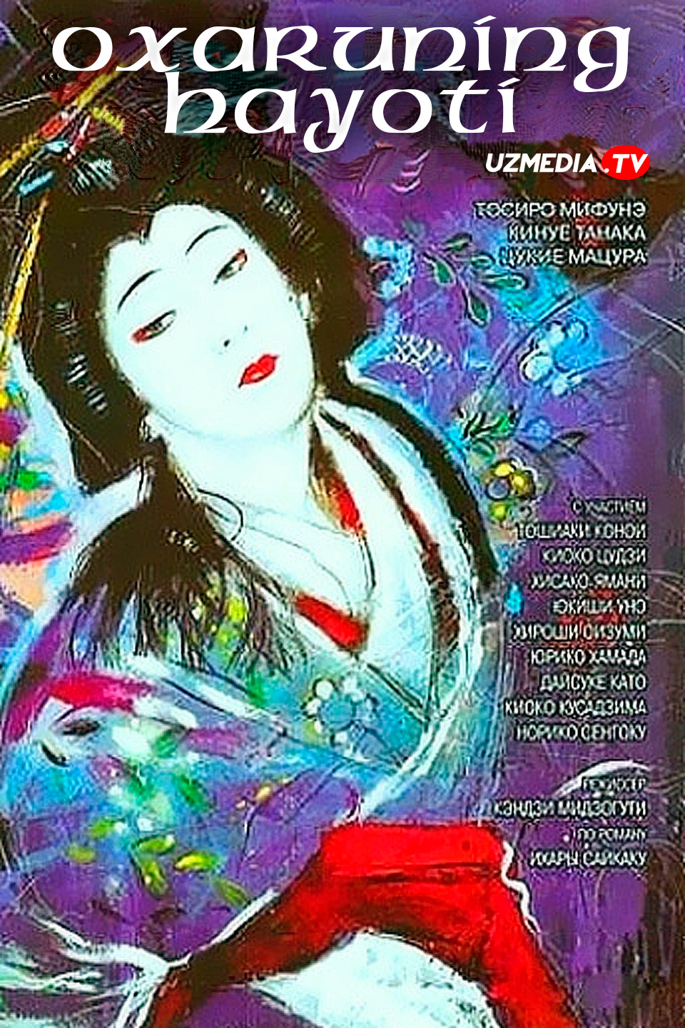 Oxaruning hayoti Yaponiya retro filmi Uzbek tilida O'zbekcha tarjima kino 1952 SD skachat