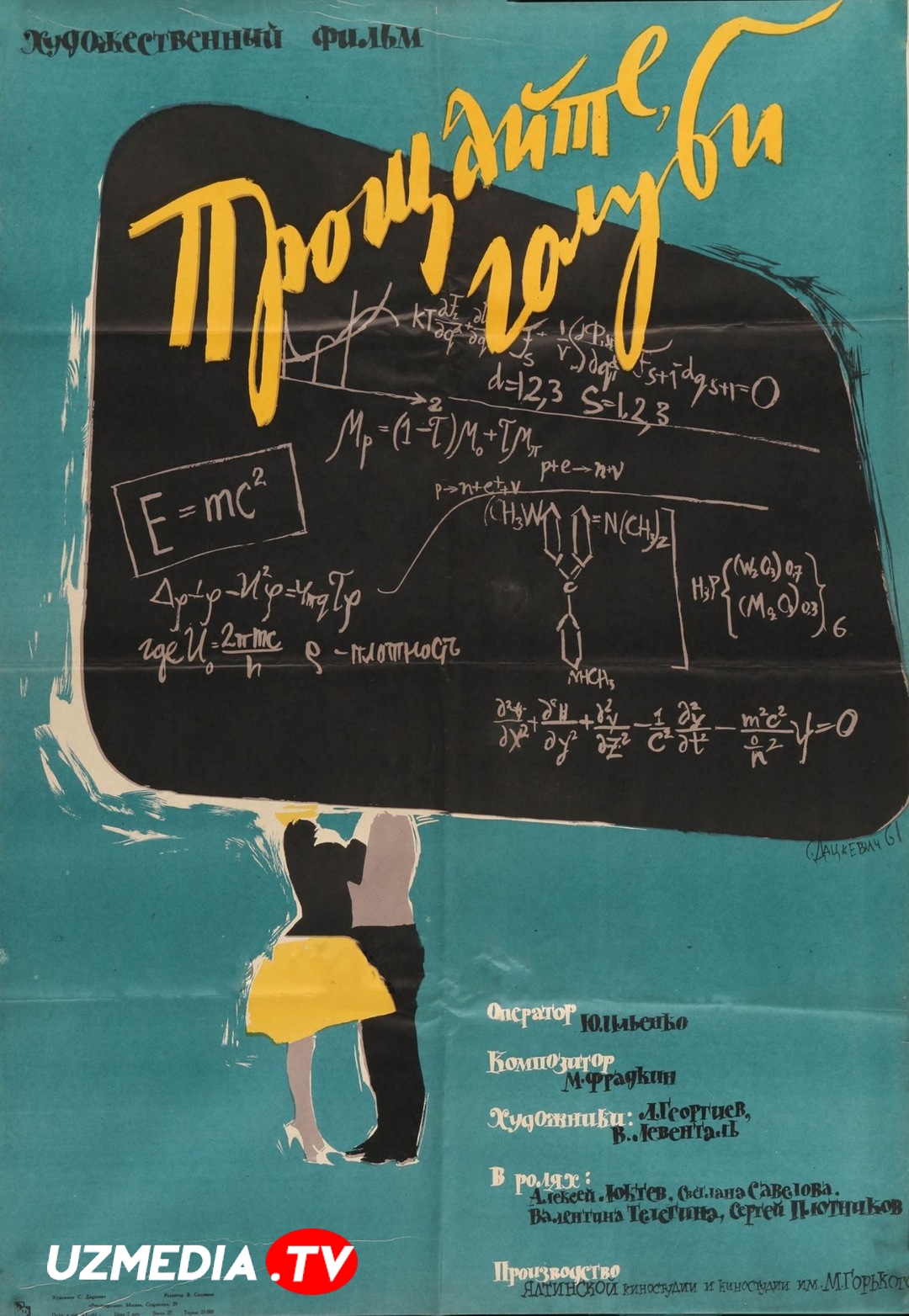 Xayr kabutarlar SSSR filmi Uzbek tilida O'zbekcha tarjima kino 1960 SD skachat
