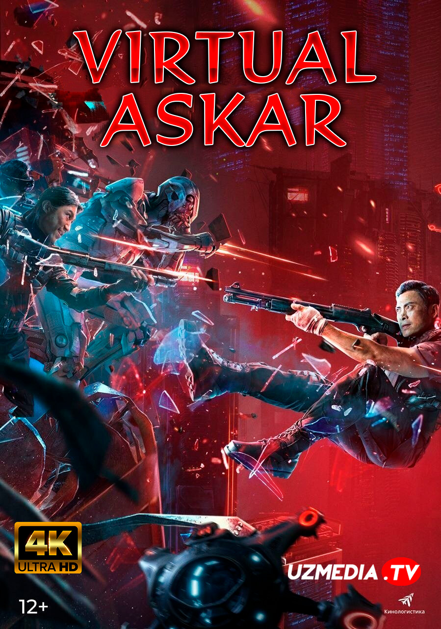 Virtual askar / Apgreyd Yangilash: Raqamli askar Xitoy filmi Uzbek tilida O'zbekcha 2022 tarjima kino 4K Ultra UHD skachat