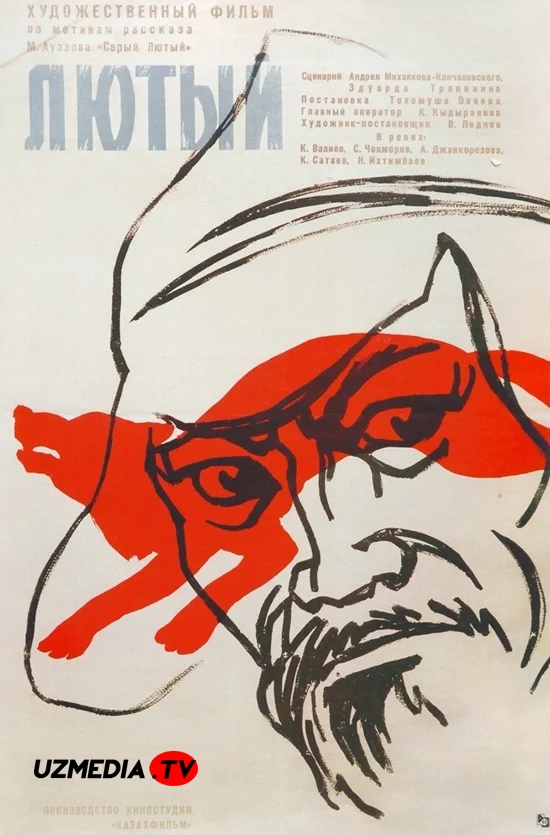 Kokserek SSSR retro filmi Uzbek tilida O'zbekcha tarjima kino 1973 SD skachat
