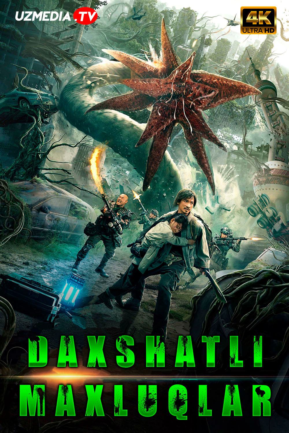 Daxshatli maxluqlar / Yer Qayta yuklash Xitoy filmi 2022 Uzbek tilida O'zbekcha 4K UHD tarjima kino skachat