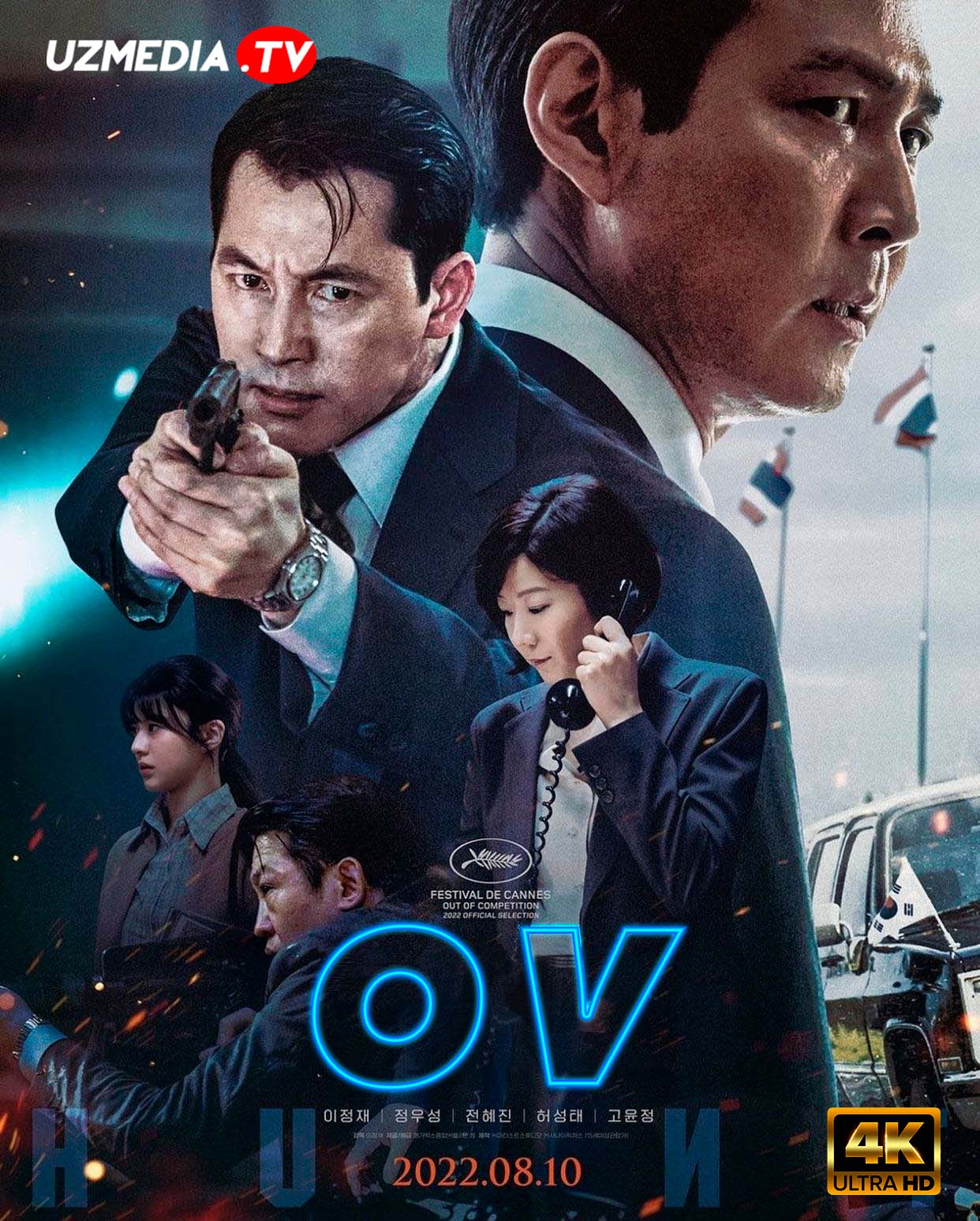 Ov / Ov qilish / Ovlash / Ovchi Koreya filmi Uzbek tilida O'zbekcha 2022 tarjima kino 4K Ultra UHD