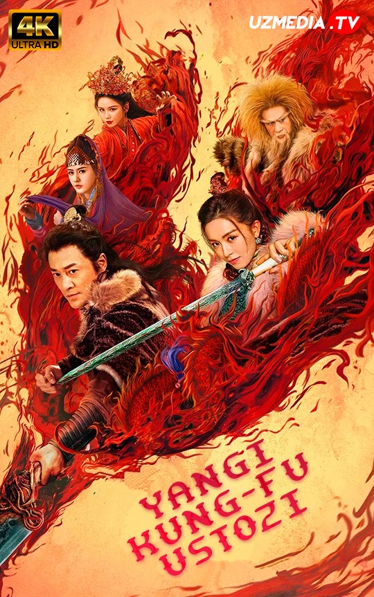 Yangi kung-fu ustozi / Yangi kung-fu ustasi Xitoy filmi Uzbek tilida O'zbekcha 2022 tarjima kino 4K Ultra UHD skachat