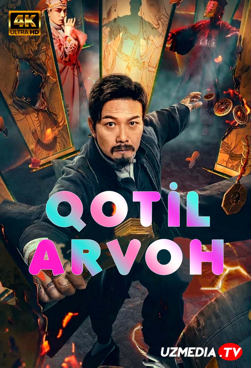 Qotil arvoh / Long yun shahrining sirli tarixi Xitoy filmi Uzbek tilida O'zbekcha 2022 tarjima kino 4K UHD skachat