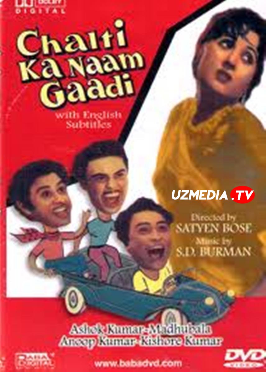 Mashinani kim haydaydi? Hind retro filmi Uzbek tilida O'zbekcha 1958 tarjima kino SD skachat