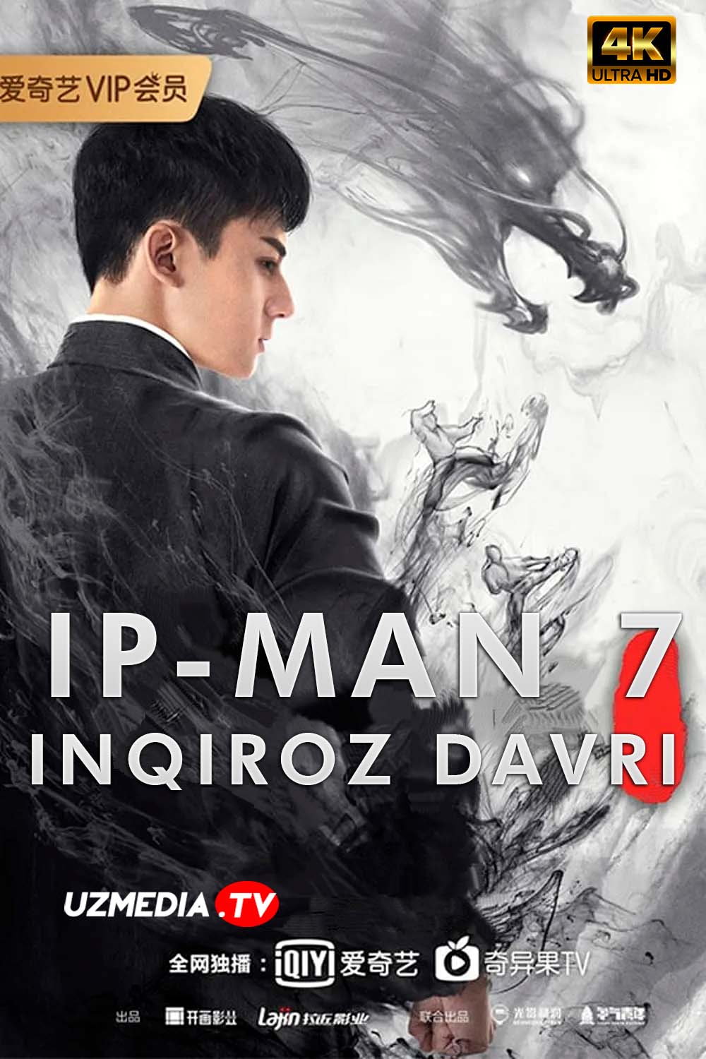 Ip-Man 7 / Yosh o'smir Ip-Man: Inqiroz davri Uzbek tilida O'zbekcha 2020 tarjima kino 4K Ultra UHD skachat