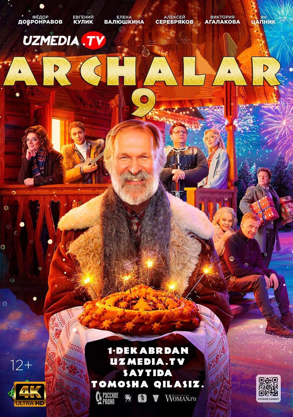 Archalar 9 Premyera Rossiya filmi Uzbek tilida O'zbekcha 2022 tarjima kino 4K Ultra UHD skachat