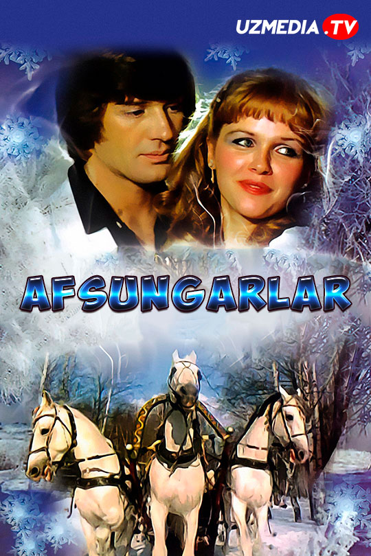 Afsungarlar / Sehrgarlar SSSR filmi Uzbek tilida O'zbekcha 1982 tarjima kino SD skachat