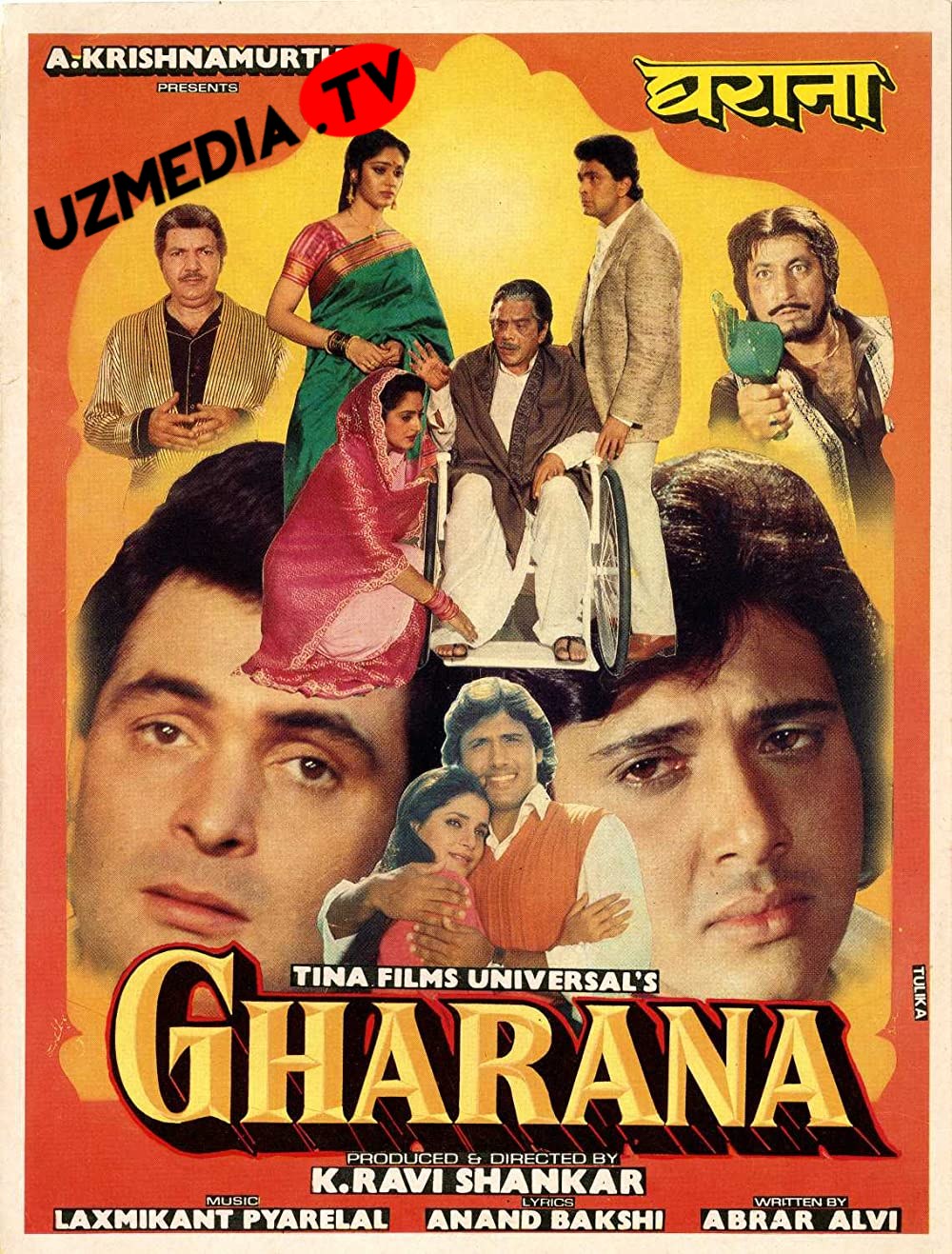 Xonadon / Oilaviy turar joy Hind retro filmi Uzbek tilida O'zbekcha 1961 tarjima kino SD skachat