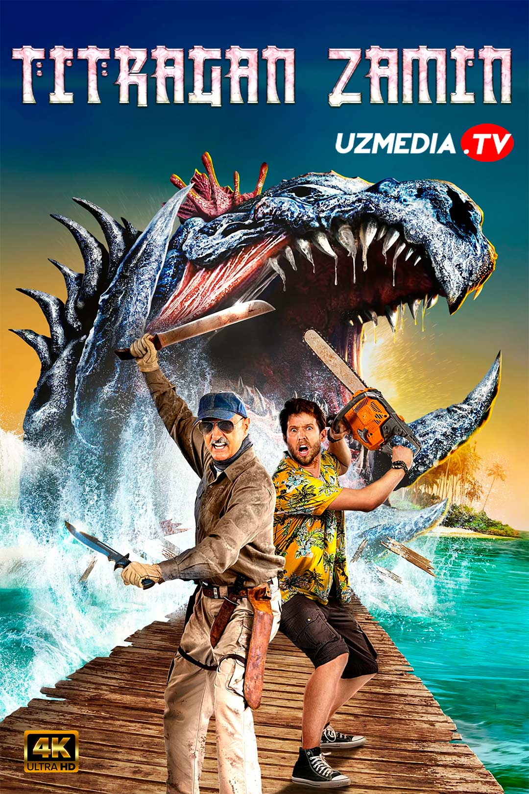 Titragan zamin: Shriker oroli Uzbek tilida O'zbekcha 2020 tarjima kino 4K UHD skachat