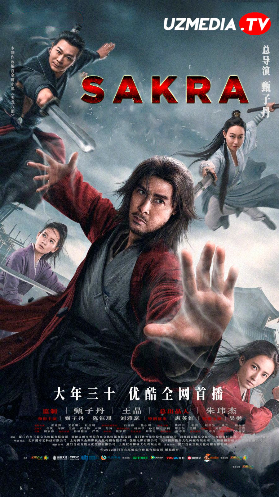 Sakra / Shakra Xitoy filmi Uzbek tilida O'zbekcha 2023 tarjima kino Full HD skachat
